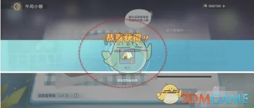 一种理念的