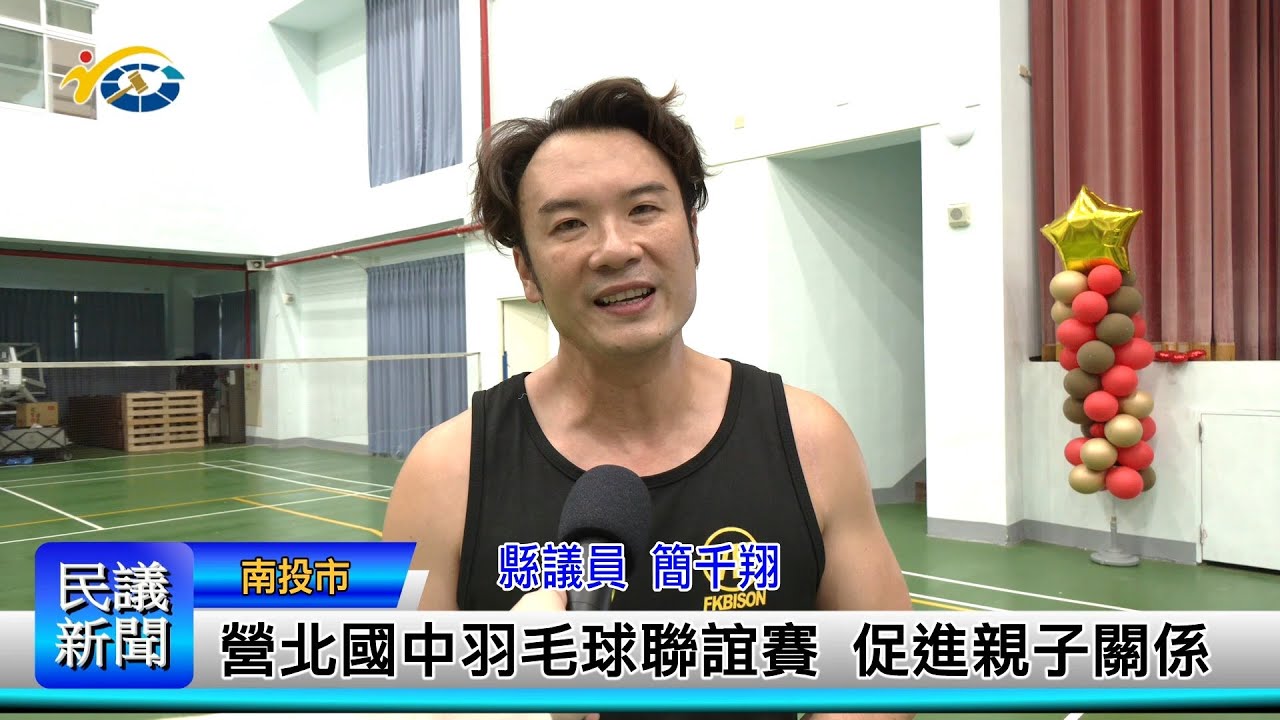 他以出色的